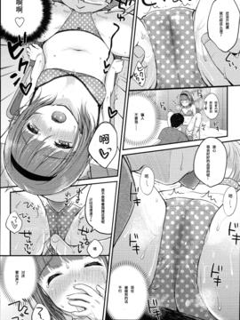 [雪雨こん] JCマニュアル_147