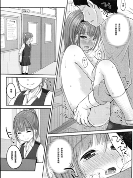 [雪雨こん] JCマニュアル_159