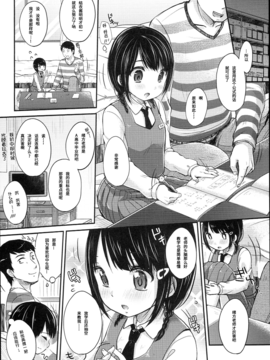[雪雨こん] JCマニュアル_162