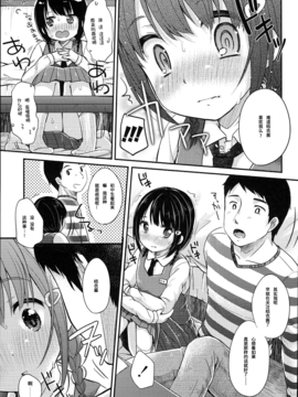 [雪雨こん] JCマニュアル_163
