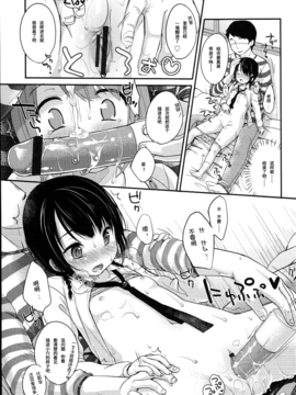 [雪雨こん] JCマニュアル_173