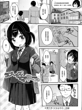 [雪雨こん] JCマニュアル_187