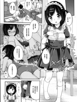 [雪雨こん] JCマニュアル_188