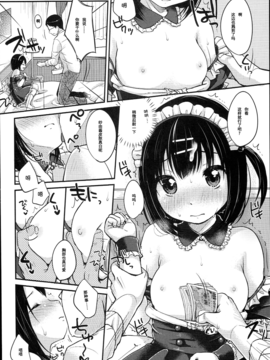 [雪雨こん] JCマニュアル_192