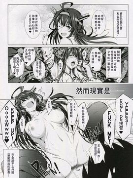 (C88) [自宅vacation (うるりひ)] ふぇちこれ Vol. 1 (艦隊これくしょん -艦これ-)_003