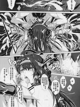 (C88) [自宅vacation (うるりひ)] ふぇちこれ Vol. 1 (艦隊これくしょん -艦これ-)_015