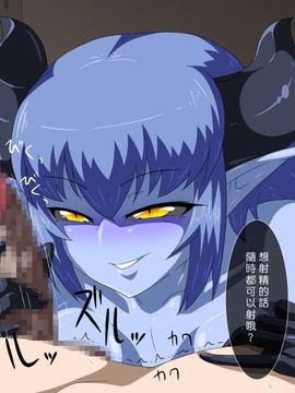 [蜥蜴重工 (蚯蚓)] 続・森の悪魔さん_010_008