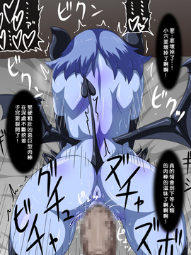 [蜥蜴重工 (蚯蚓)] 続・森の悪魔さん_042_040