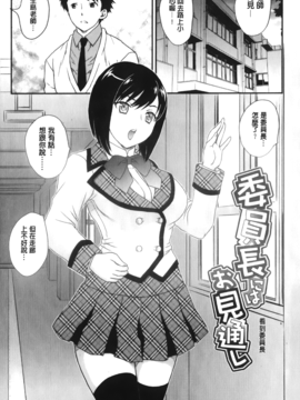 [飛龍乱] 美乳少女と艶乳ママ_005