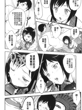 [飛龍乱] 美乳少女と艶乳ママ_010