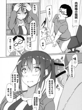 [shakestyle (ShAKe)] PAKOPAKO祭りッす! (SHIROBAKO)_008