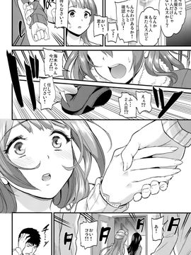 (C88) [第6基地 (キチロク)] コトリのユクエ (ラブライブ!)_31