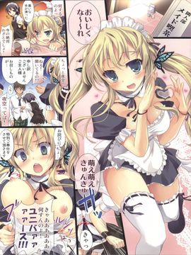 (C81) [AYUEST, slice slime (万国あゆや, 108号)] GAKUENSAI if★★☆(星二つくらい) (僕は友達が少ない)_03