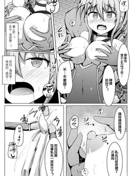 [アンソロジー] 二次元コミックマガジン デカクリ美少女クリイキ地獄 Vol.1_075