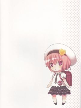 [りとる☆はむれっと (ら～☆きぃ)] 古明地さとりの喪失 (東方Project)_03