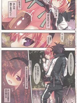 [りとる☆はむれっと (ら～☆きぃ)] 古明地さとりの喪失 (東方Project)_11