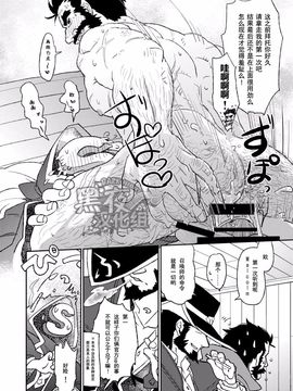 (C89) [かりたらかえす (かりぱく)] サモナー♂が二人のセックスを土下座して見せてもらうだけ (リーグ・オブ・レジェンズ)_006