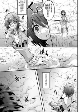 [ふみひろ] エルフの憂鬱日 (二次元コミックマガジン 危険日に膣内射精される女たち Vol.1)_003