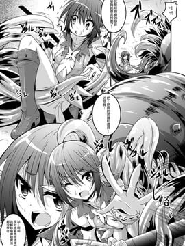 [ふみひろ] エルフの憂鬱日 (二次元コミックマガジン 危険日に膣内射精される女たち Vol.1)_005