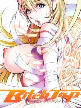 [蒟吉人] Bitch Trap (無修正)_005