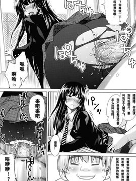 [蛹虎次郎] あそばれ Dear Sex Friend (無修正)_130