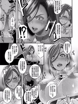 [EROQUIS! (ブッチャーU)] 絶対に負けない騎士 (グランブルーファンタジー)_006