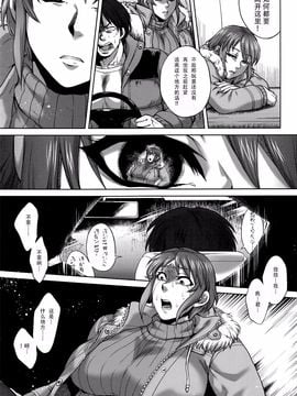 [叙火] 八尺八話快楽巡り ～異形怪奇譚～_043
