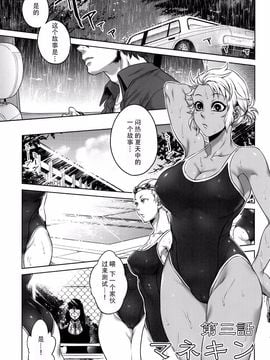 [叙火] 八尺八話快楽巡り ～異形怪奇譚～_059