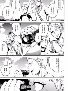 [叙火] 八尺八話快楽巡り ～異形怪奇譚～_167