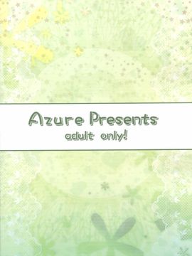 (C89) [Azure (かごのとり)] ニートのカエダーマ所得革命! (アイドルマスター シンデレラガールズ)_027