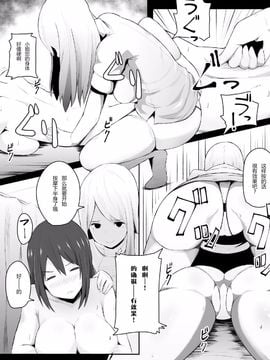 [フリーダム中井] イきたくなるマッサージ店_004
