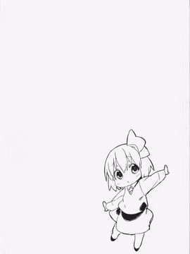 (例大祭12) [飯食って寝る。 (あたげ)] ルーミアちゃんの美味しいところ (東方Project)[想抱雷媽漢化組]_004