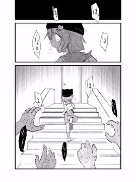 [02 (原崎)] ともだち(仮) (がっこうぐらし!)[沒有漢化]_024