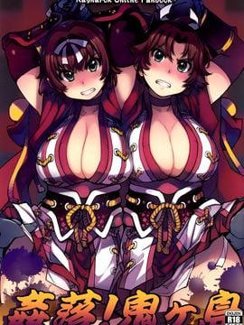 (C89) [<em>Xration</em> (mil)] 姦落!鬼ヶ島 (<em>ラグ</em><em>ナロ</em><em>クオ</em><em>ンラ</em><em>イン</em>)