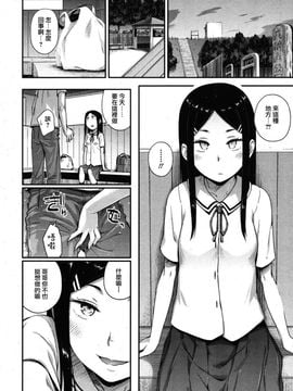 [獲る猫] そうよ妹で練習しなさいよ！！ (ガールズフォーム Vol.08)_006