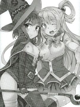 [ワッフル同盟犬 (田中竕)] めちゃシコ! (この素晴らしい世界に祝福を!)_002