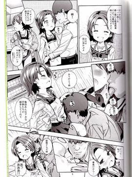 (C84) [秒殺狸団 (佐伯達也)] 「AV出演、頑張ります!!」一年生は、M字開脚3ピースです! (ガールズ&パンツァー)_04