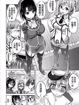 (C89) [アカペンギン (アサヒナヒカゲ)] ショタ提督と入渠タイム (艦隊これくしょん -艦これ-)_004