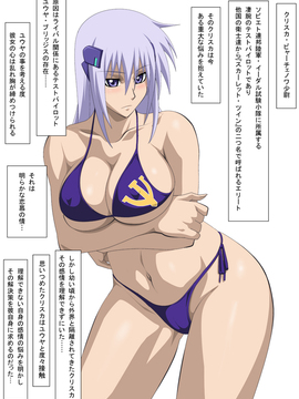 エロコス Vol.15_002
