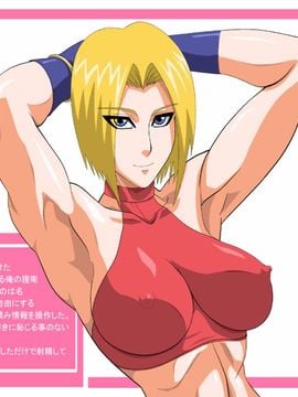 格闘娘狩り vol.2 ブ○ー・マリー編_002
