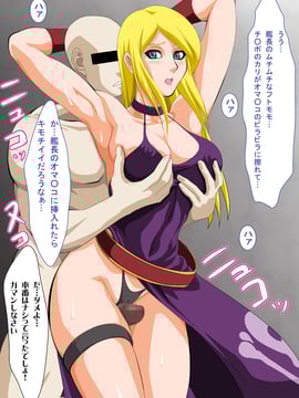 格闘娘狩り Vol.17 B・ジ◯ニー編_012