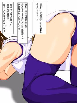 格闘娘狩り Vol.19 ユリ編_002
