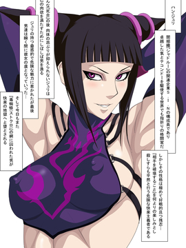 格闘娘狩り Vol.22 ジュリ編_002