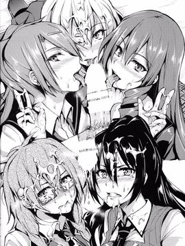 (C86) [しまぱん (立花オミナ)] ハーレムもの詰め合わせ (デッド・オア・アライブ)_013