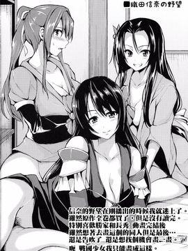 (C86) [しまぱん (立花オミナ)] ハーレムもの詰め合わせ (デッド・オア・アライブ)_015