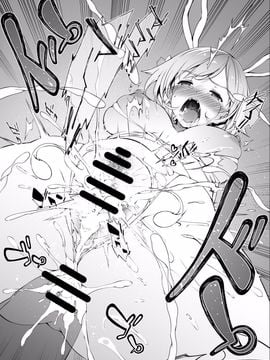 [羊小屋 (橘由宇)] 兎は狼達に食べられてしまいました。 (グランブルーファンタジー)_013
