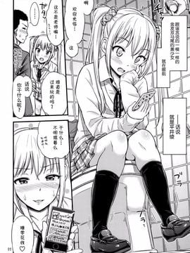 [「つ」がみっつ。 (つっつ)] 仮設トイレ三丁目_005
