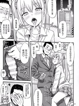 [「つ」がみっつ。 (つっつ)] 仮設トイレ三丁目_006