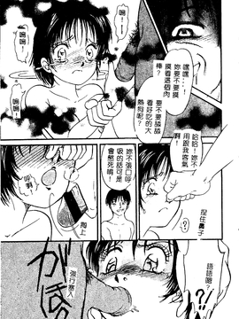 父と共に入浴する_父と共に入浴する 07