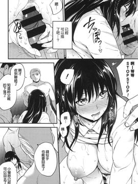 [モノリノ] PINKERTON [中国翻訳]_026